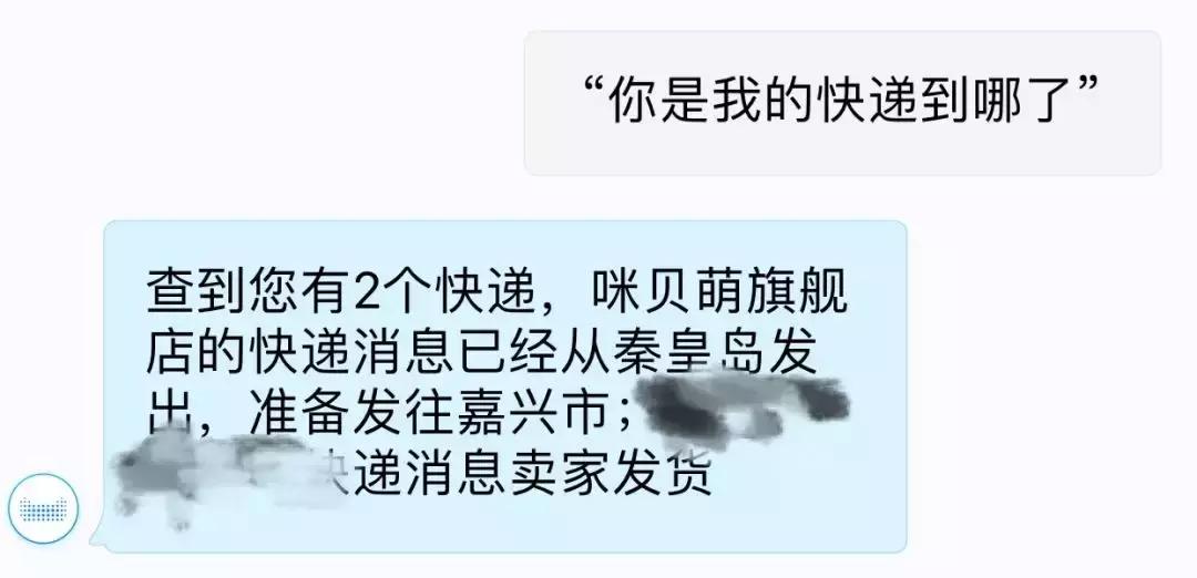 89元的天猫精灵智能音响，这个赔本不给友商活路？