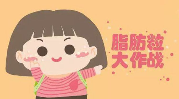 脸上长脂肪粒怎么快速消除小妙招,上眼皮上的脂肪粒怎么去掉小妙招