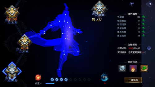 蓝港互动手游,最新莽荒纪手游