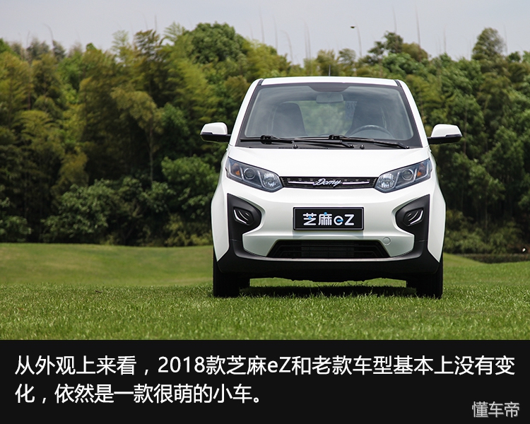 众泰芝麻新款车型,最新款众泰芝麻新能源电动汽车