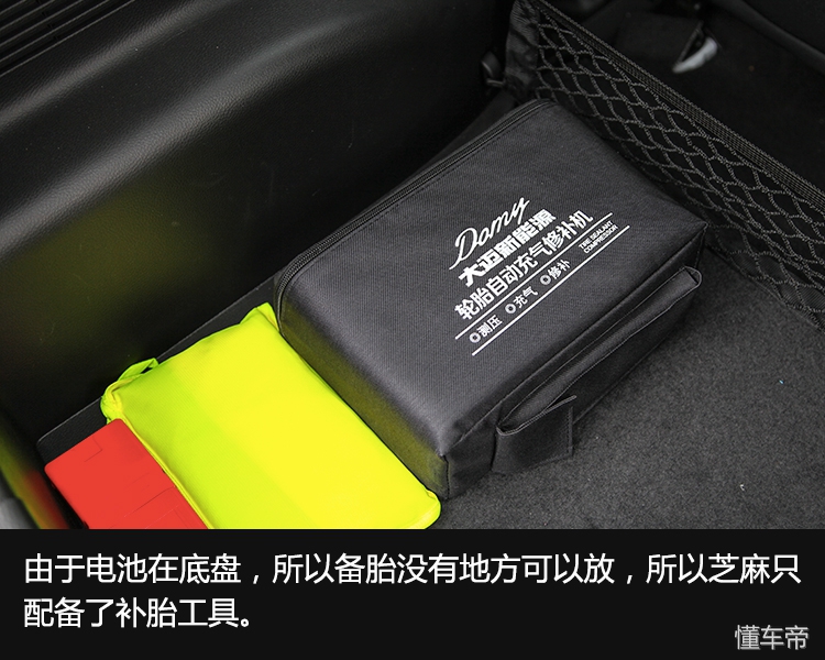 众泰芝麻新款车型,最新款众泰芝麻新能源电动汽车