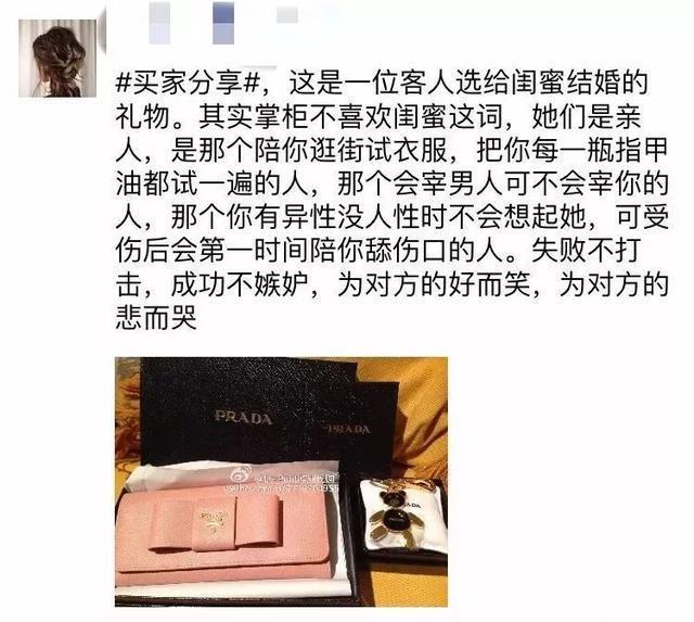 确认过眼神是天选打工人文案,确认过眼神都是会玩的人文案