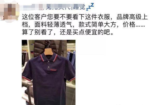 确认过眼神一定是亲生的文案,确认过眼神的人是逻辑鬼才