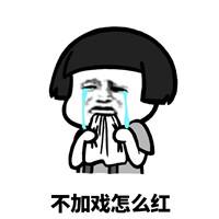 确认过眼神是天选打工人文案,确认过眼神都是会玩的人文案