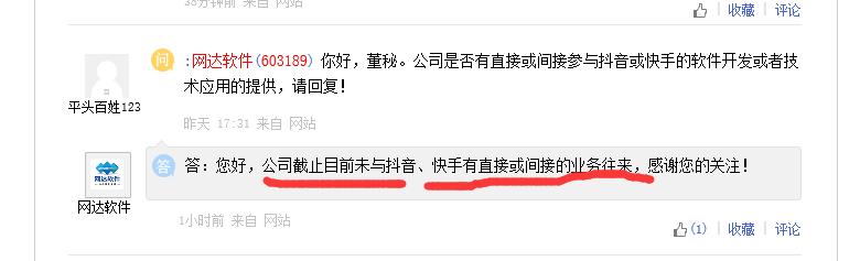 抖音概念股表现强势,一季度暴增股票一览表