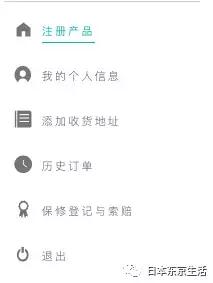 露娜mini2好不好用,露娜洁面仪mini2怎么用着会自己停