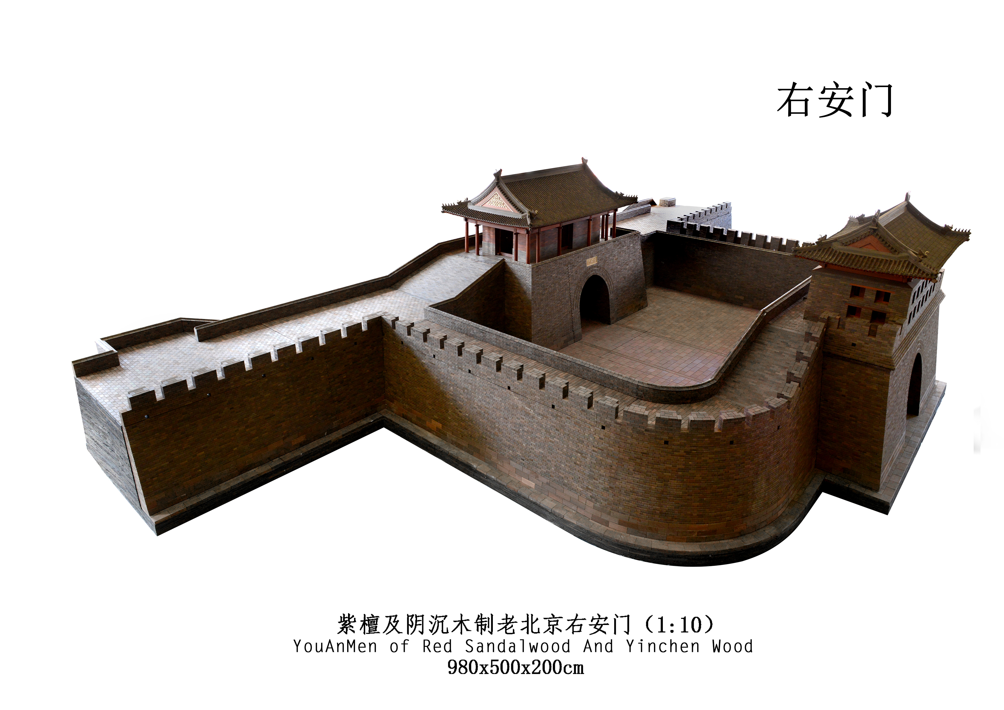 陈丽华紫檀宫博物馆视频,陈丽华的紫檀城门为什么不让展出