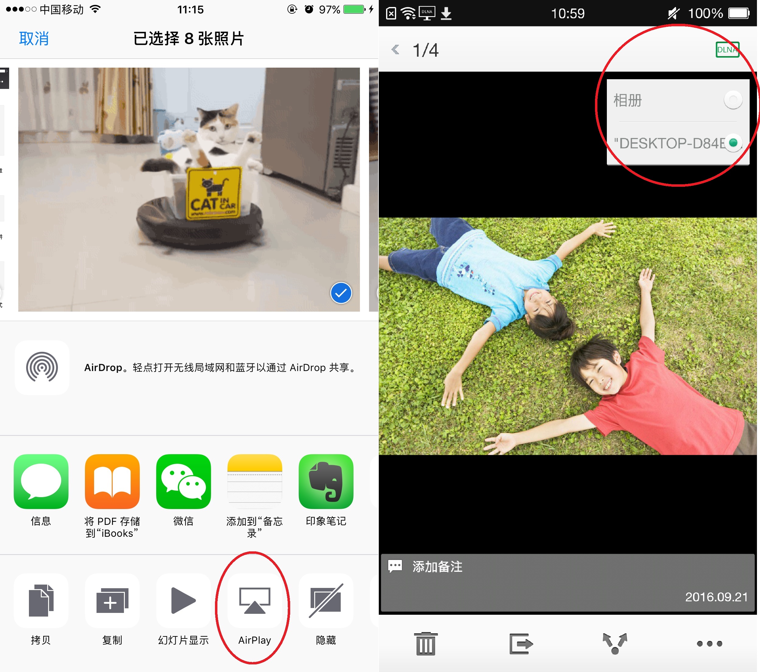 一个屏幕缩小又放大特效怎么做,有什么能把手机屏幕变大的东西