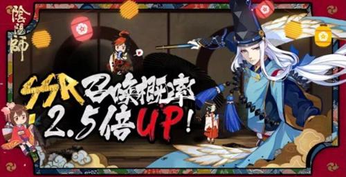 阴阳师新区预约十连必出ssr,阴阳师回归福利ssr选哪个