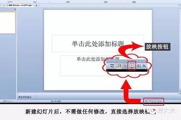 家里怎么拍片子给医生,如何把拍的ct片发给医生