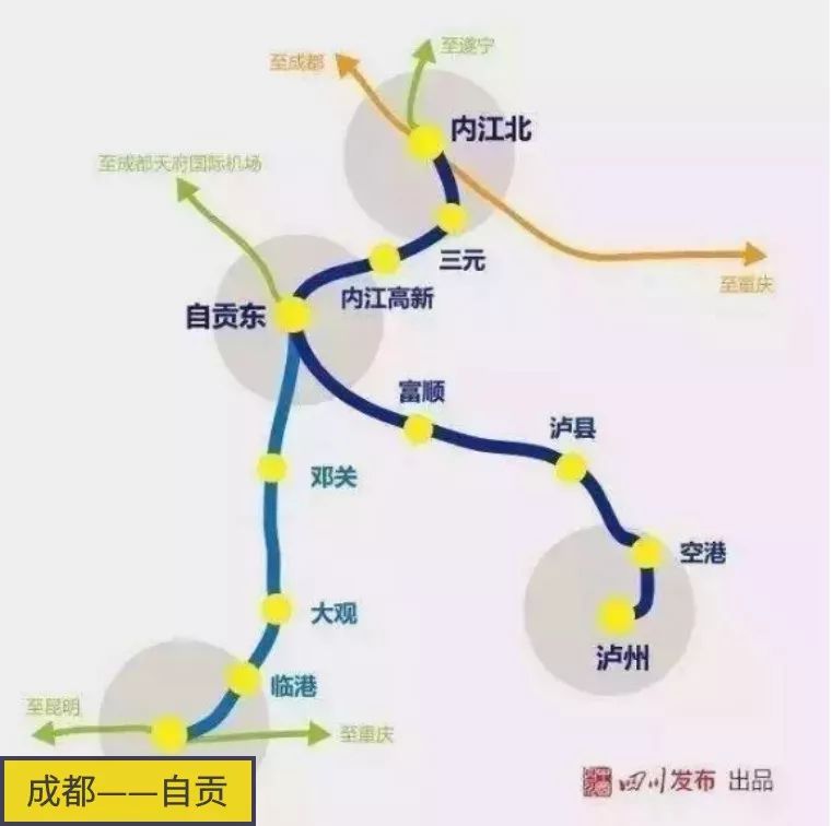 10列新车年内“加盟”成灌快铁！有望刷“天府通”！一起看看轨道上的大成都！