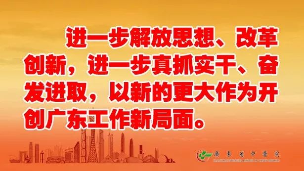 省中医人丨100余位家长联名感谢信，带您走近儿科黄清明主任