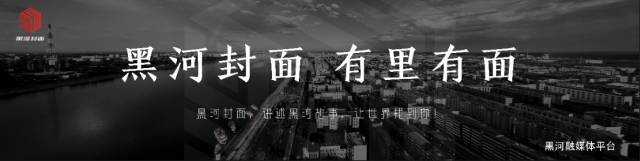 黑河人注意！网购火车票将推出重磅功能：预付票款自动买？！