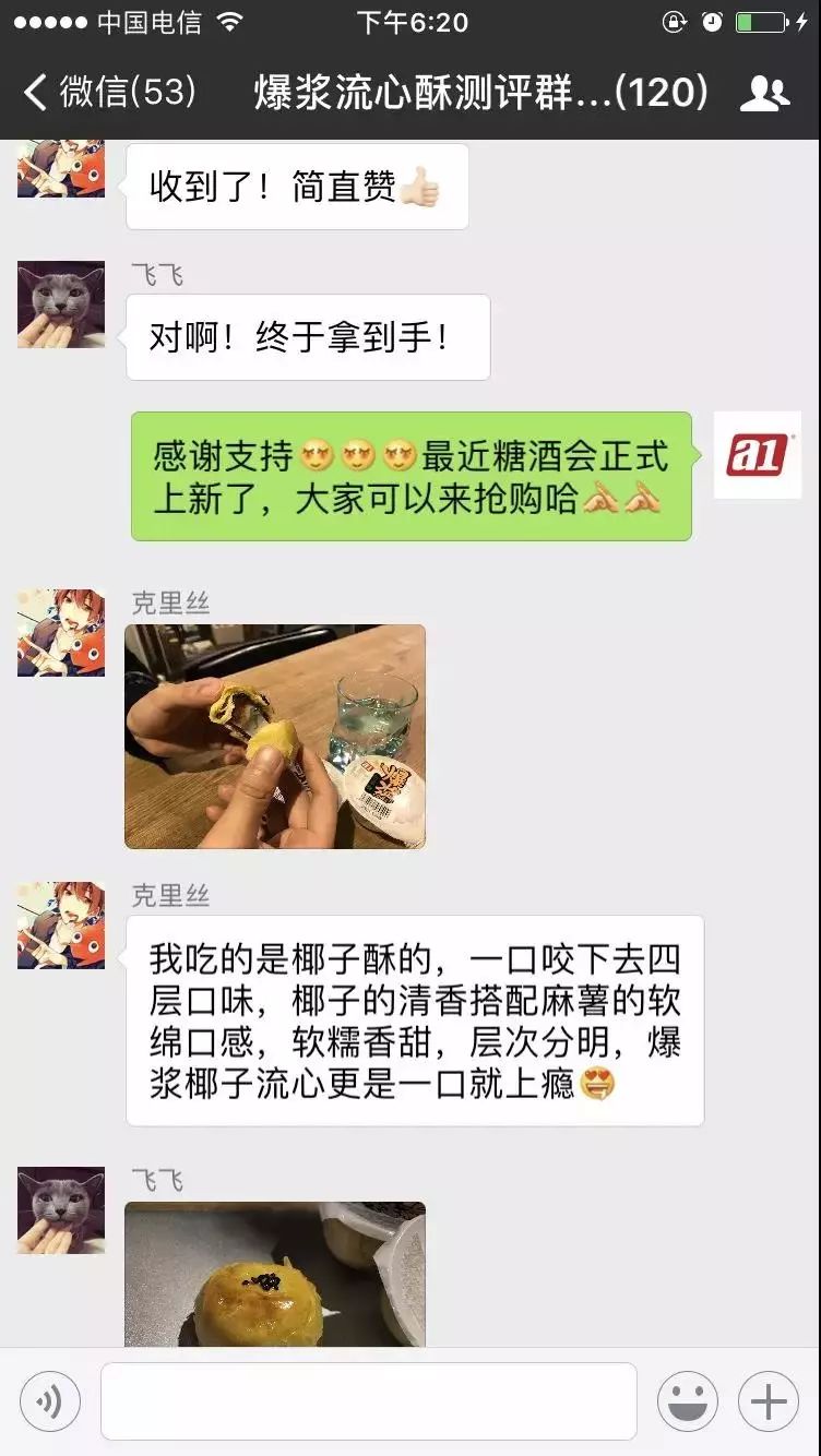 582位挑剔吃货盖章认证的一颗蛋黄酥,不红没天理,一上市便引爆了美食圈!