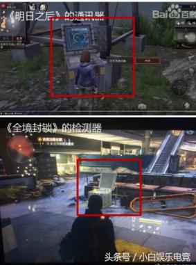 抄袭明日之后,明日之后是抄袭吗