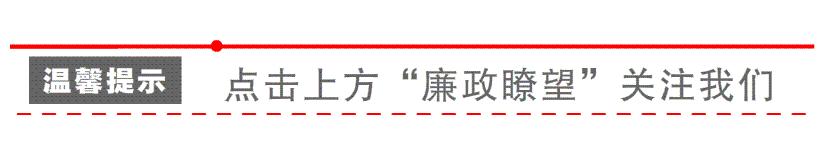 *场官**里的口头禅