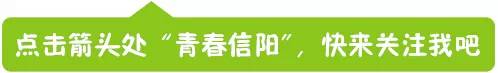 信阳中考体育项目,2019信阳中考体育