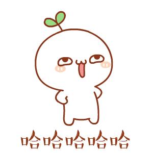 长草颜团子日常图片,长草颜团子表情大集合