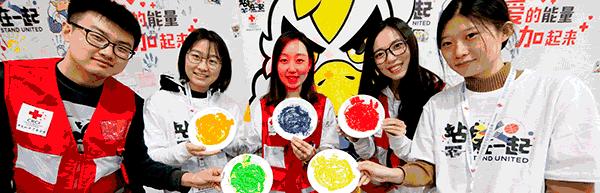 中国红基会捐赠多少钱,中国红基会公益项目