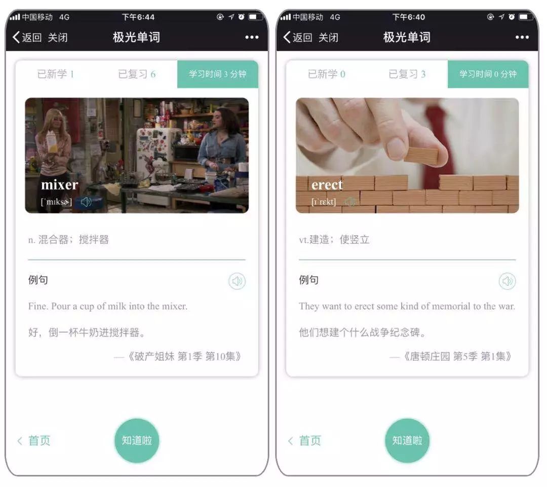 不用背单词一个方法熟记800个单词,不用背单词就能记住单词的方法