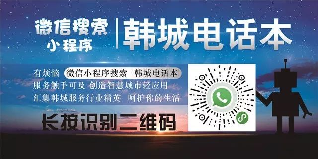 韩城花椒交易市场冷库,陕西韩城大红袍花椒交易基地