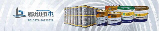 建筑渗漏修补,建筑渗漏修缮技术大全