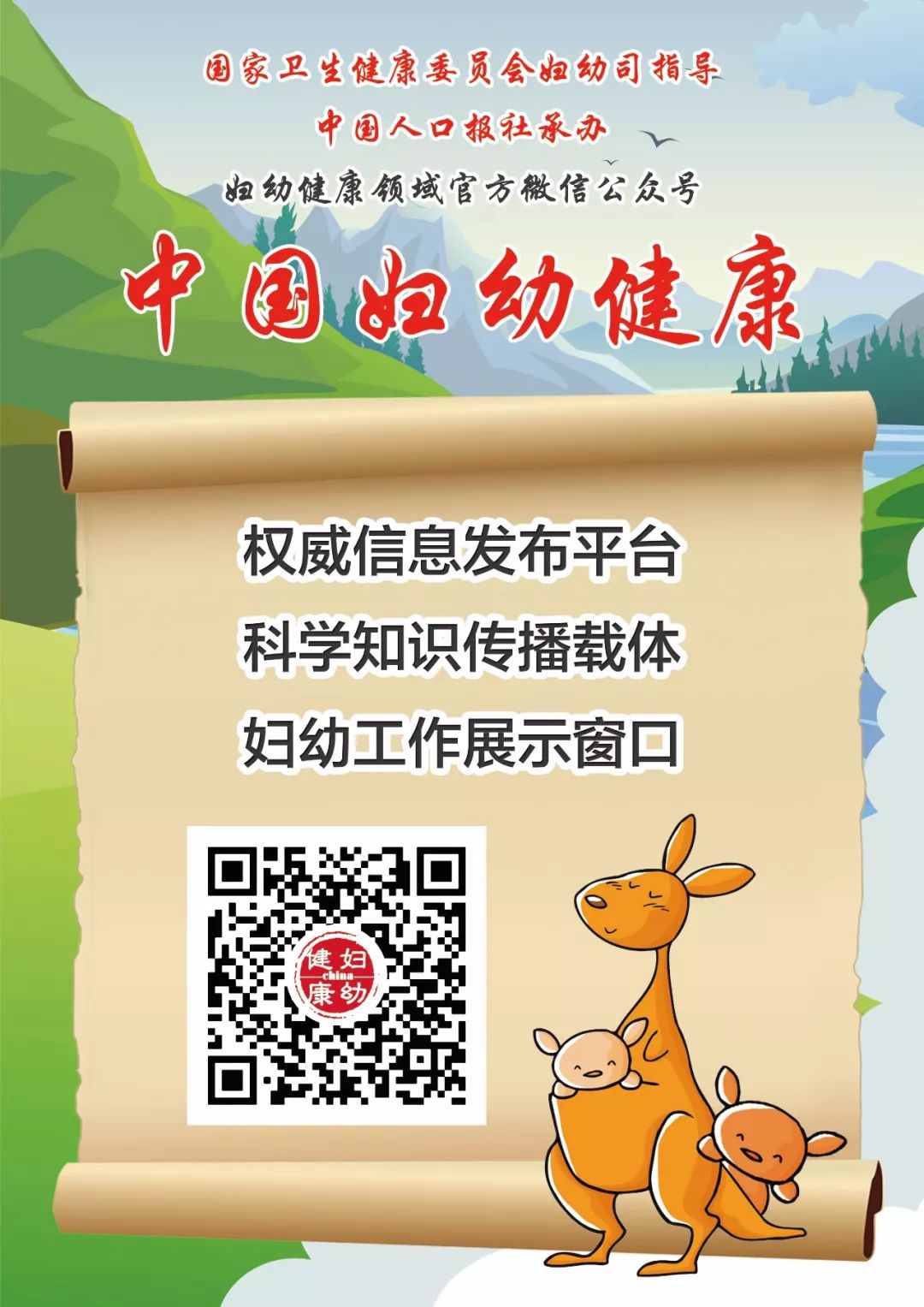 「孕产」“催生”您了解吗？这个医生解释得很接地气！