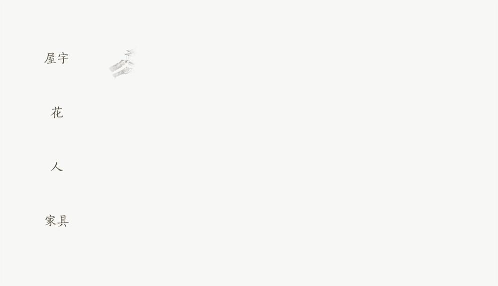 美女出浴，遭两个秃顶老头偷看！