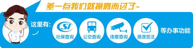 深圳市应届毕业秒落户,全日制应届生落户深圳补贴