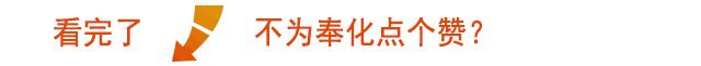奉化区凤麓最新进展,奉化惠企人才政策一键通