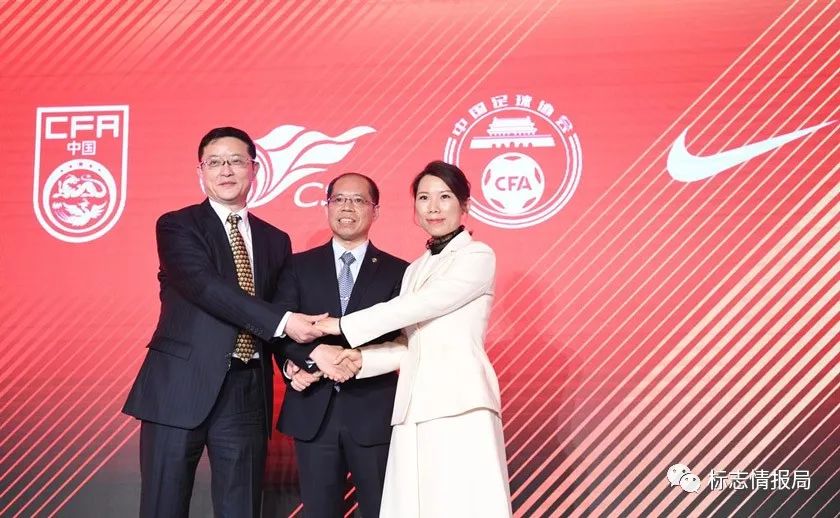 中国足协队徽演变史,中国足协logo图片