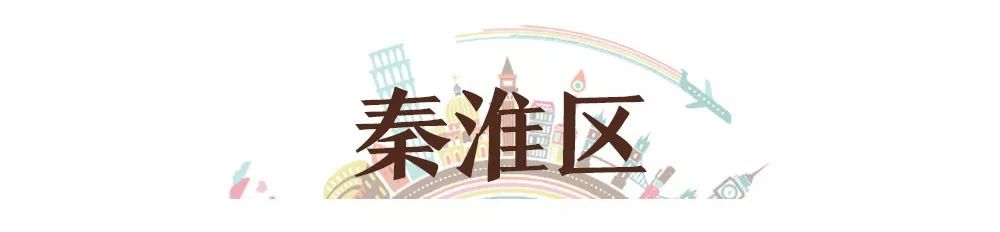 对不起，在南京，你可能连房租都付不起了！