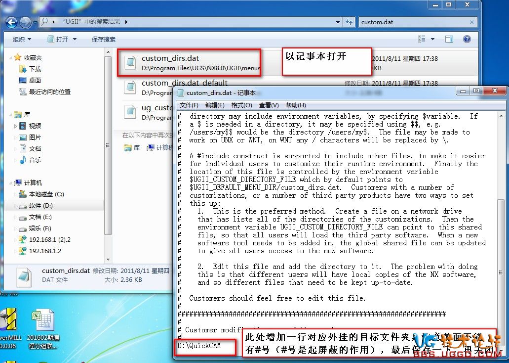 ug星空外挂刀具库的添加方法,ug星空外挂里面刀柄怎么自定义