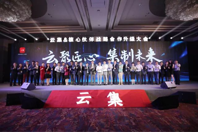 「致敬“5·10”中国品牌日」签约100多家品牌社交电商云集推动“中国制造”走向“中国品牌”