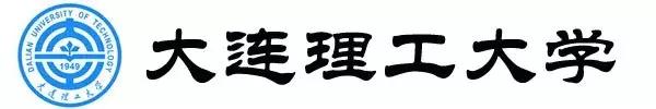 大连市有哪些大学排行榜,大连6所高校