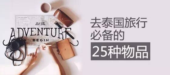 泰国文化礼仪之泰国水灯节,泰国超大水灯节