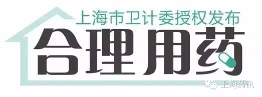 最全的儿科用药,儿科用药宝典