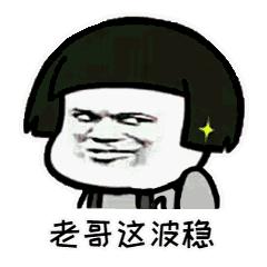 wwe老班表情包,wwe表情包怎么用