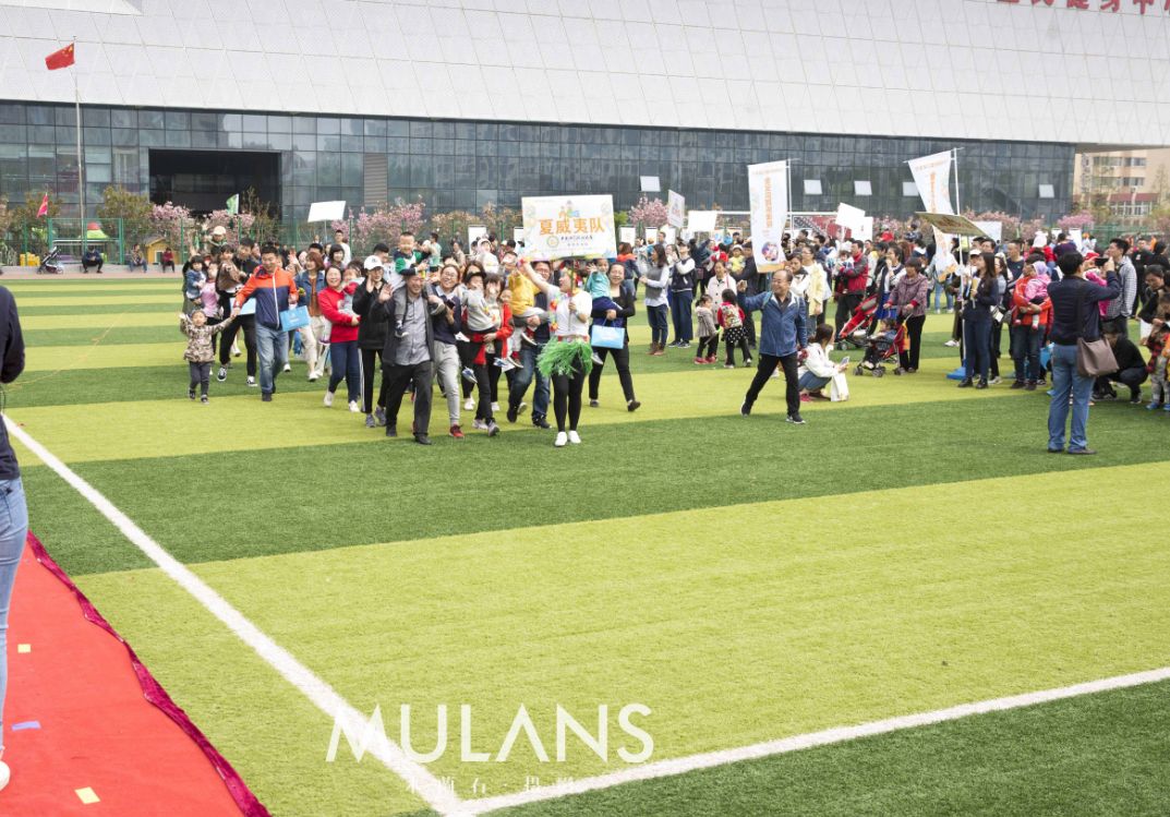 精彩童年亲子运动会,大规模亲子运动会