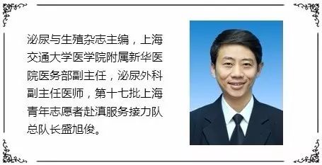 急性前列腺炎忌口,前列腺炎来袭