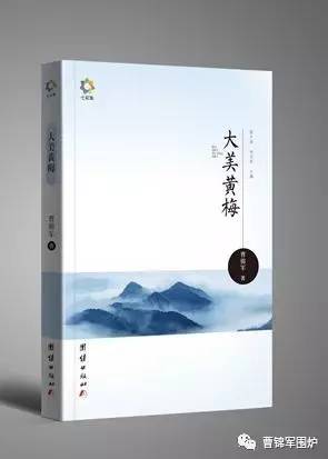 余再荣：萌萌小仓鼠