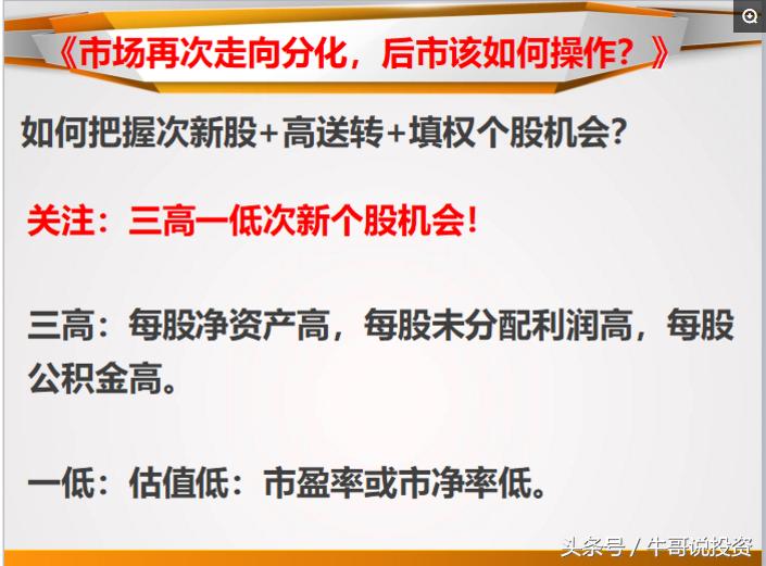 顶级游资短线操作技术,顶级游资短线操作技巧