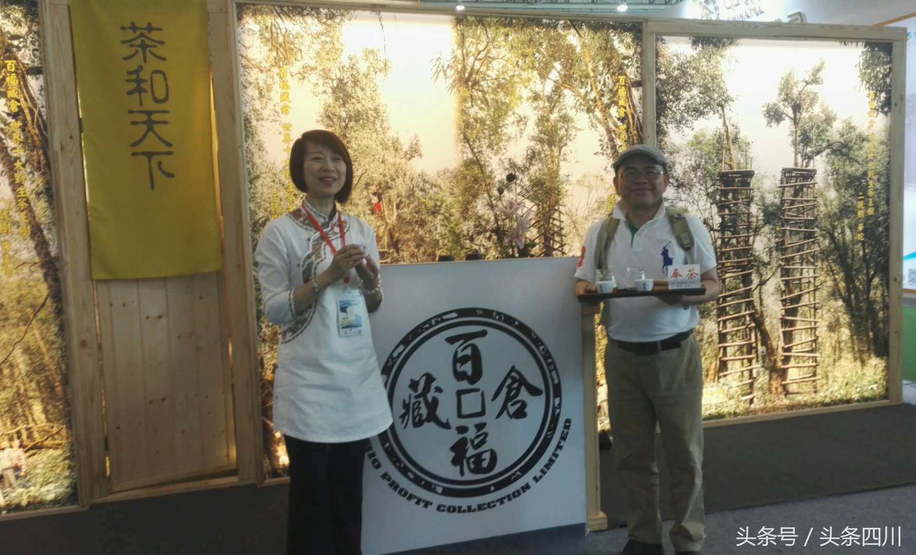 茶和天下熟茶,茶和天下茶桌