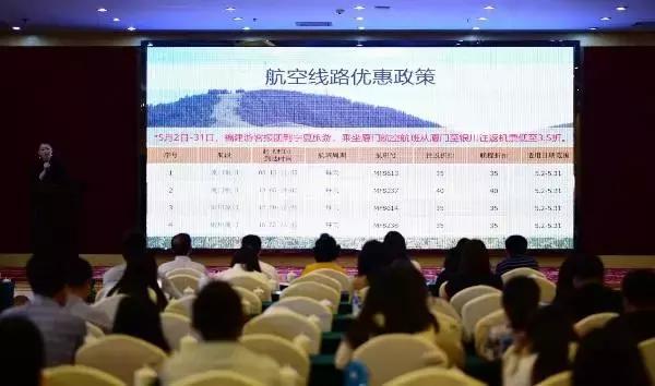 福建人在宁夏旅游优惠,福建人在宁夏免门票