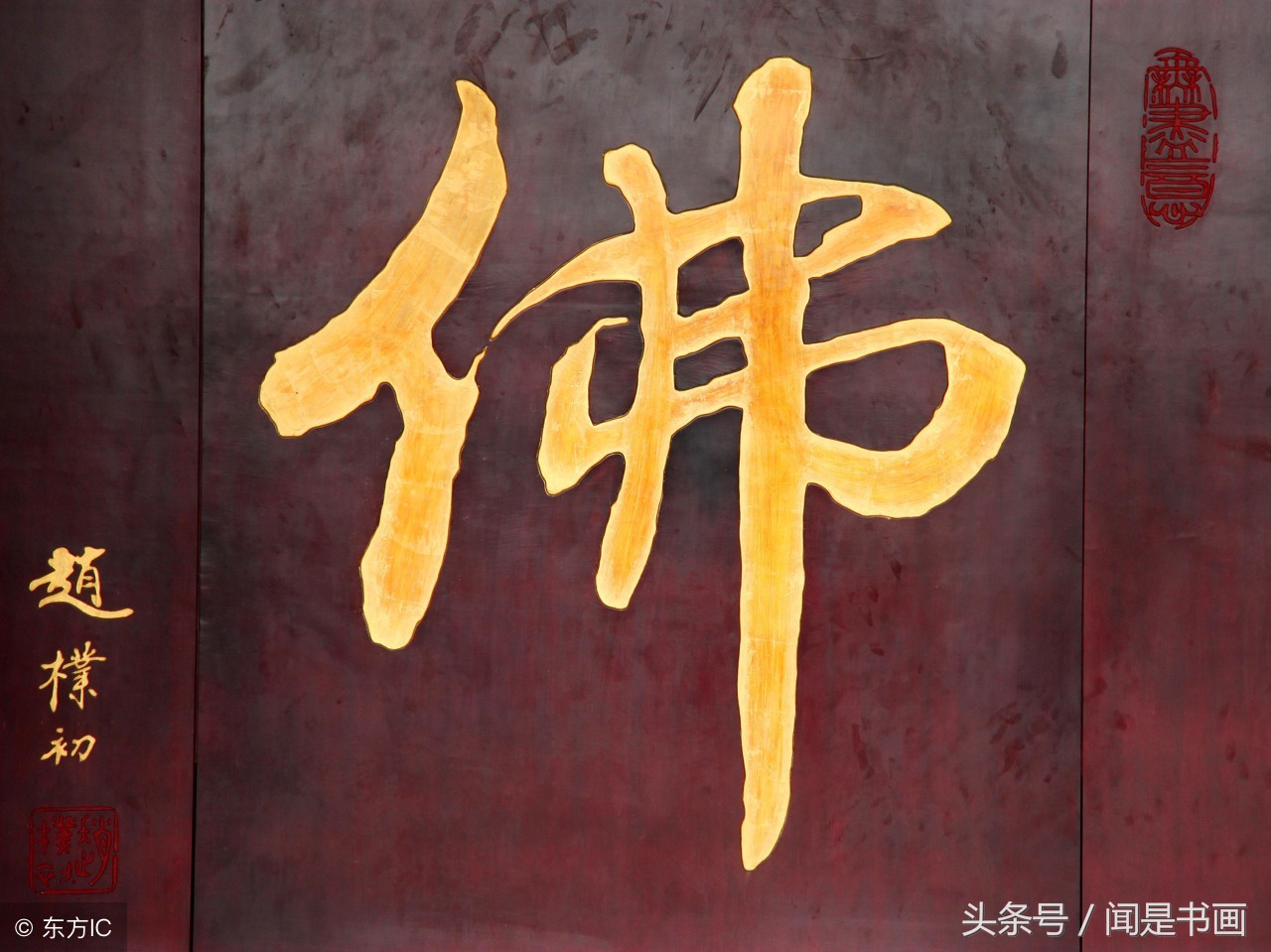 看看这几千不重复的字保证你全会读