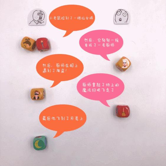 能锻炼儿童记忆的益智玩具黑科技,让孩子提高专注力的硬纸板玩具