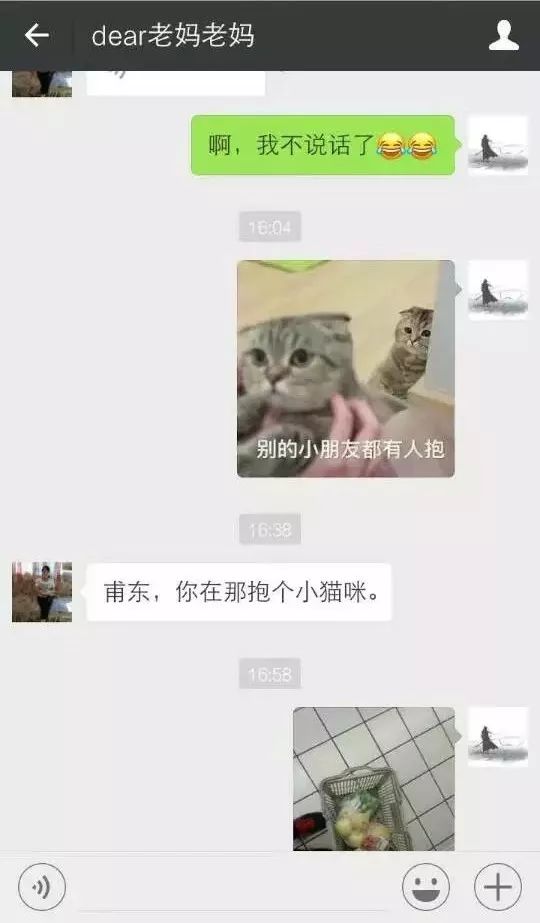 另类家书｜我与我的“戏精”妈妈