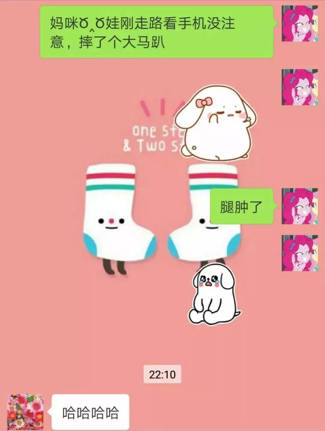 另类家书｜我与我的“戏精”妈妈