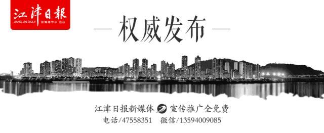 去四明山要注意一些什么,四面山注意事项