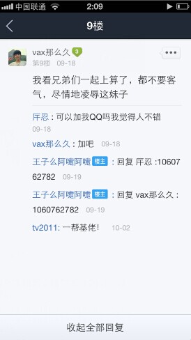 贴吧引流的最佳方法和技巧,贴吧引流出来适合做什么